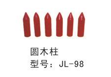 學(xué)校體育用品圓木柱